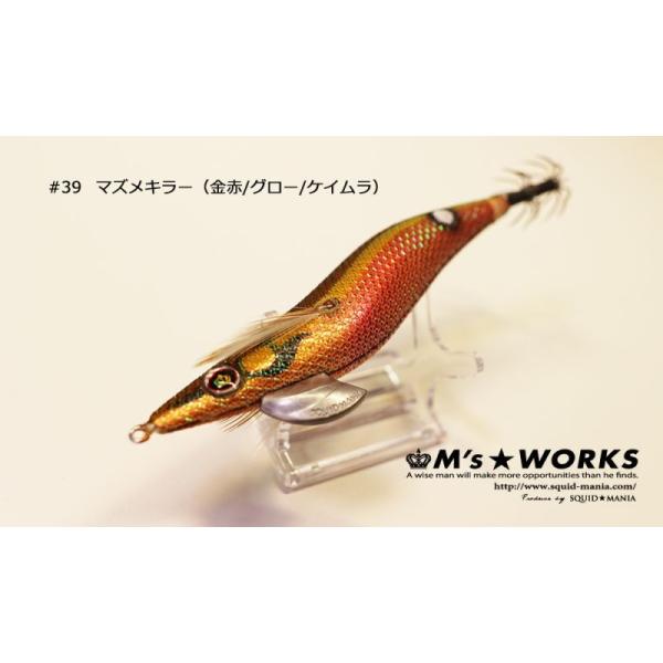 スクイッドマニア ウェーブハンター 3.5号SS #39 マズメキラー