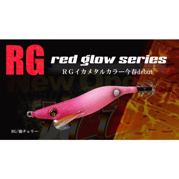 スクイッドマニア ワイルドチェイス 2.5号 #49 RG/強チェリー[スレイカに効くBLUE glow] squidmania WILD CHASE スクマニ
