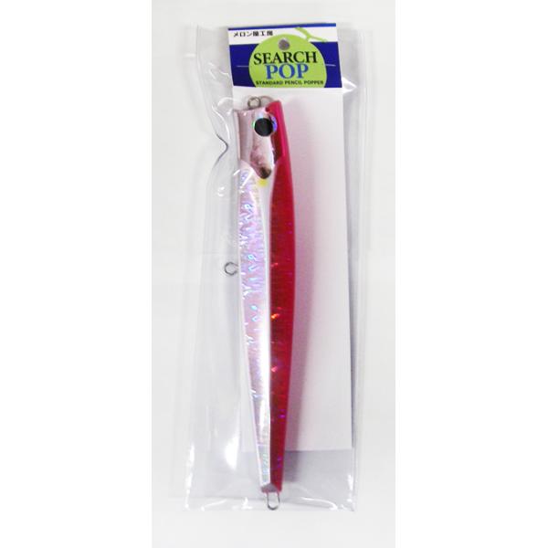 メロン屋工房 サーチポップ 240 120g ピンクバック searchpop