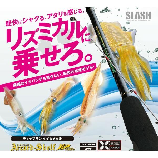 SLASH (スラッシュ) ASS-612-HFC ARCARD SHELF (アーカード SLASH (スラッシュ) ASS-612-HFC ARCARD SHELF (アーカード