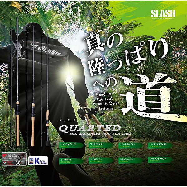 SLASH　QUARTED クォーテッド　QT-C672ML-ST QT-C672ML-ST-600.jpg