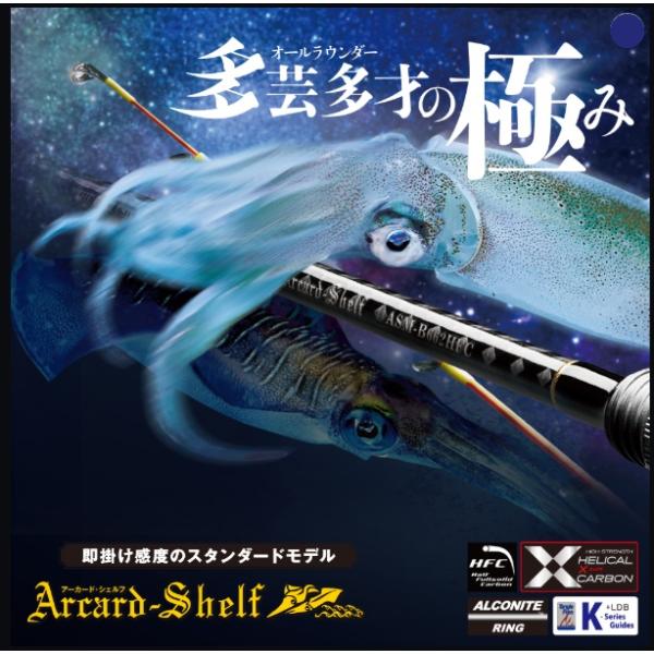 SLASH（スラッシュ） AST-S632HFC ARCARD SHELF (アーカードシェルフ