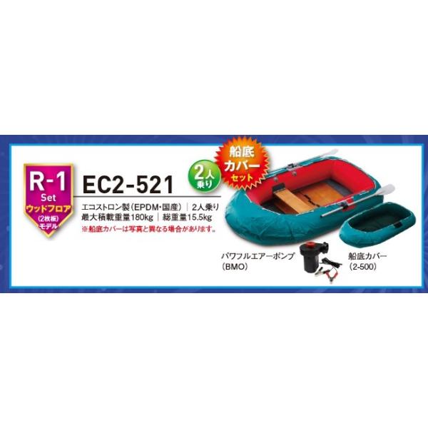 5☆好評 アキレス Achilles EC2-521 ECシリーズ 2人乗り ローボード