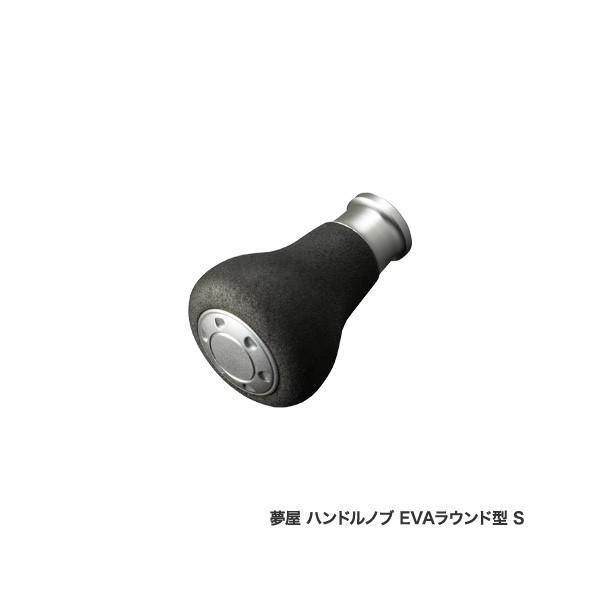 シマノ (Shimano) 夢屋 ハンドルノブ EVAラウンド型 S : アングラーズ