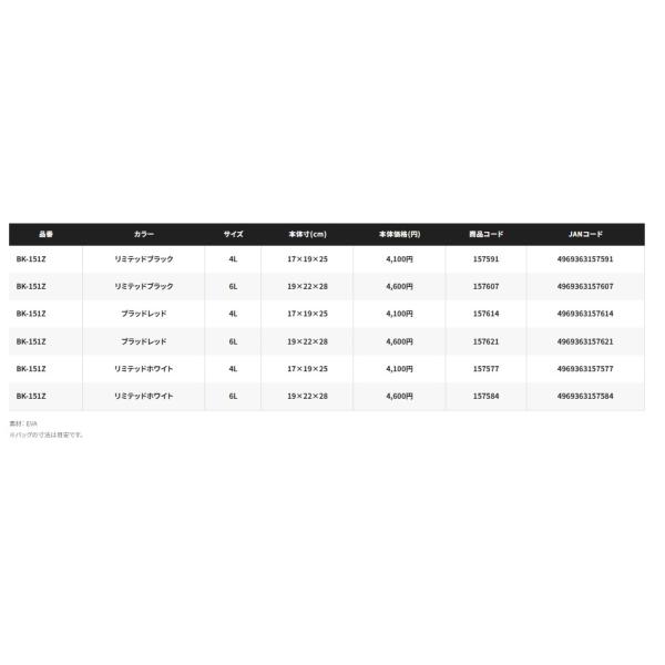 anglersweb_4969363157621_5_d_20260309190624