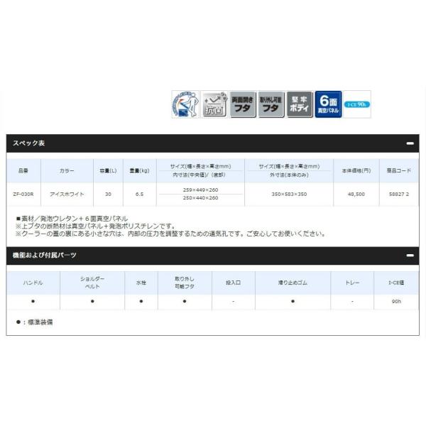シマノ Shimano Zf 030r Fixcel Premium 300 フィクセル プレミアム 300 Buyee Buyee Japanese Proxy Service Buy From Japan Bot Online