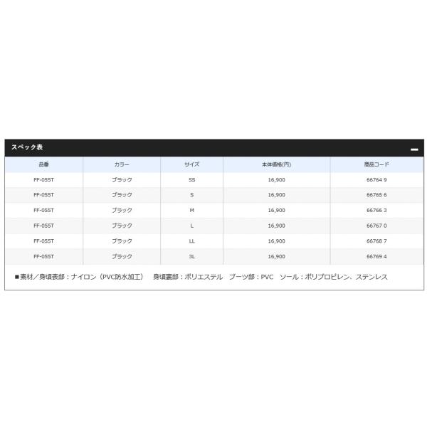 anglersweb_4969363667670_1_d_20260303185638