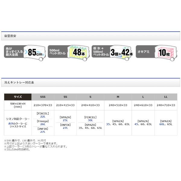 anglersweb_4969363769978_3_d_20260403202343