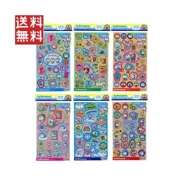 アイム ドラえもん キラッとシール 6枚セット ホログラムシール 1000円ポッキリ