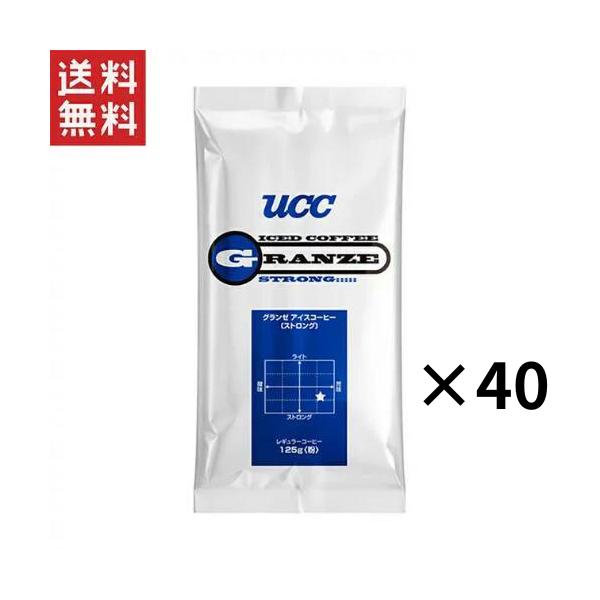 UCC 上島珈琲 UCC グランゼストロング アイスコーヒー (粉) AP125g×40個