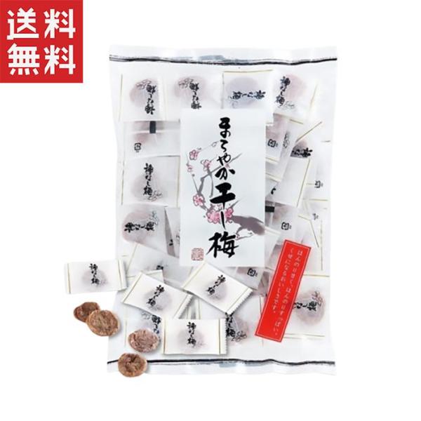 ハッピーカンパニー まろやか干し梅ピロ大(個包装)160g 送料無料