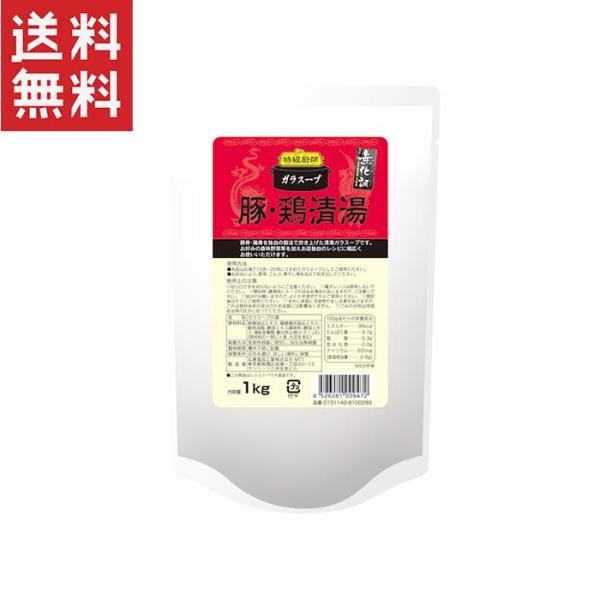 丸善食品工業 特級厨師ガラスープ豚・鶏清湯 1kg 無化調(化学調味料不使用)