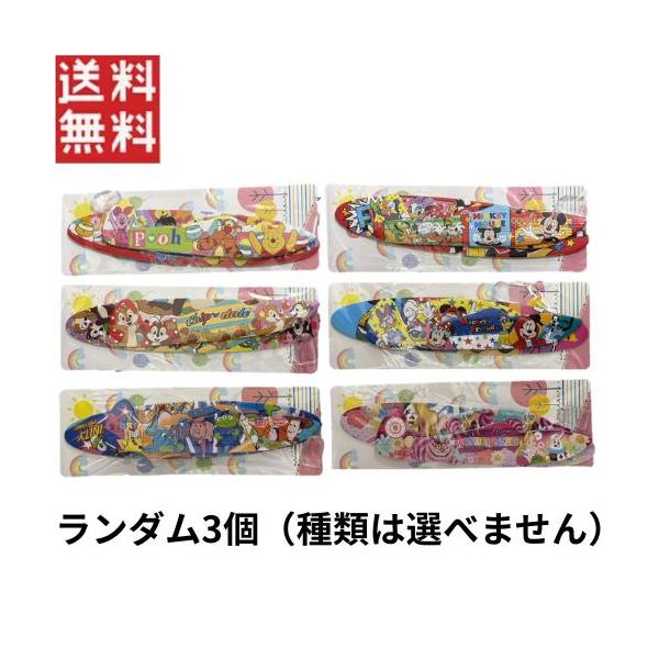 ディズニー組み立て飛行機 ランダム3個 1000円ポッキリ