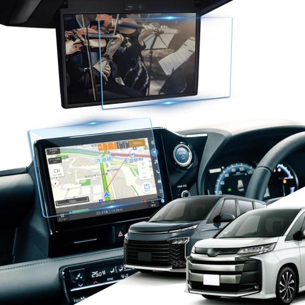 ノア ヴォクシー 90系」ナビ+13.2型後席モニター(ガラス2枚 ノア ヴォクシー 90系」ナビ+13.2型後席モニター(ガラス2枚