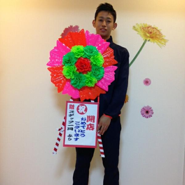 笑いを交える開店用ミニ花輪 開店祝 オープンギフト お誕生日ギフト サプライズギフト Buyee Servis Zakupok Tretim Licom Buyee Pokupajte Iz Yaponii