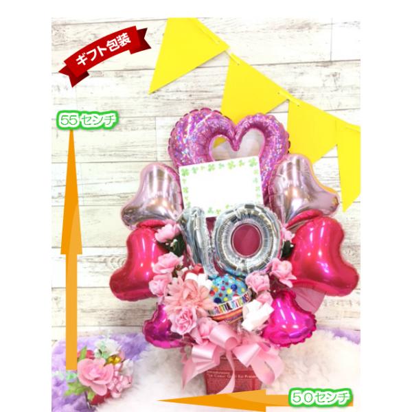 選べる数字入りバルーンアレンジ : アニバーサリーギフトショップ