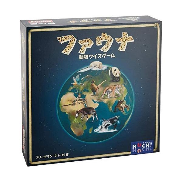 ファウナ ボードゲームの価格と最安値 おすすめ通販を激安で