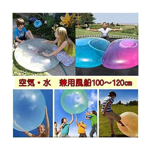 水風船 ポンプ みんな探してる人気モノ 水風船 ポンプ おもちゃ