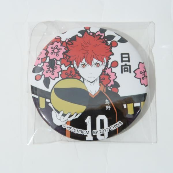 一番くじハイキュー排球新年俺に福持ってこォォい！！！A賞缶バッチのみ