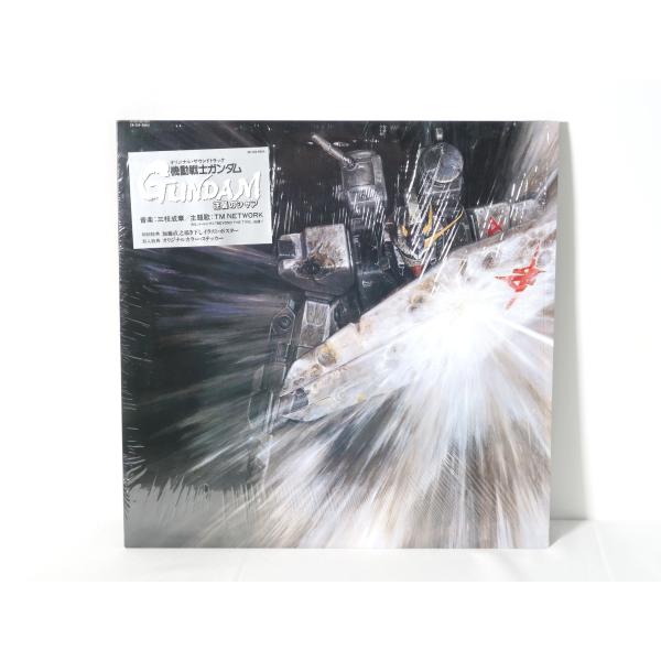 LP 機動戦士ガンダム 逆襲のシャア オリジナル・サウンドトラック EPIC
