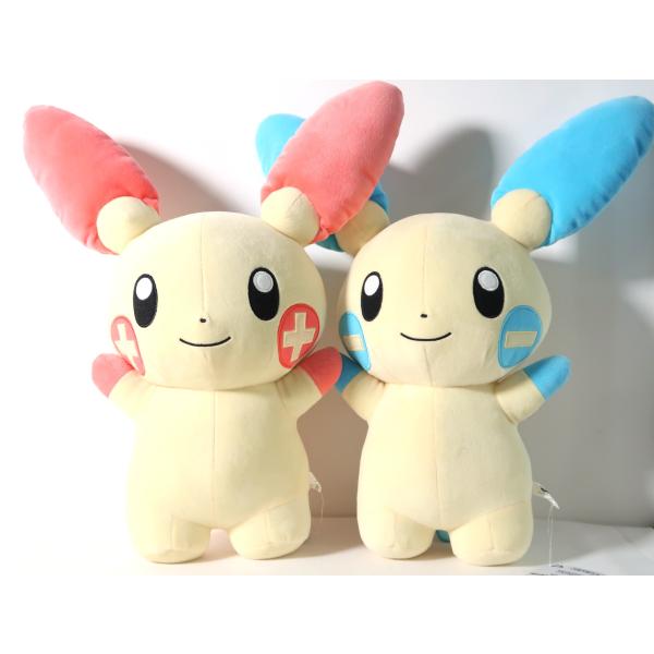 2種セット プラスル/マイナン めちゃもふぐっとぬいぐるみ