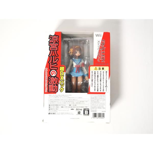 涼宮ハルヒの激動＜DXパック＞/Wii