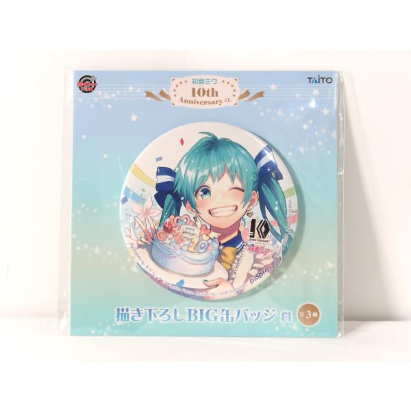 初音ミク(イラスト：モゲラッタ) 描き下ろしBIG缶バッジ 「タイトー