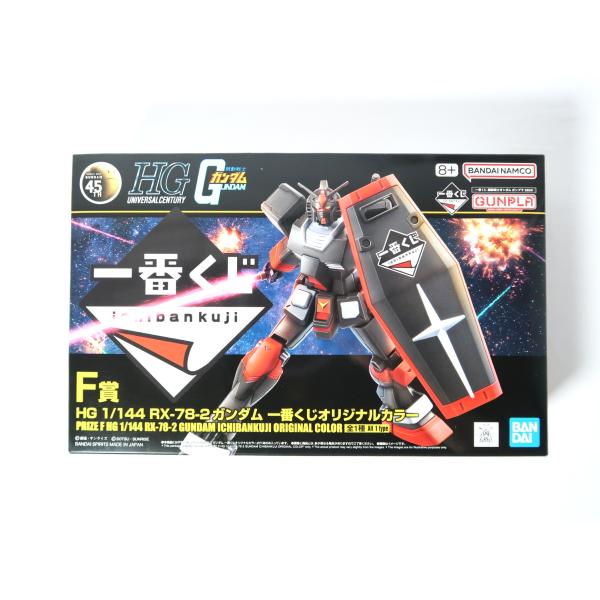 ●未組立『一番くじ A賞 MEGA 1/48 RX-78 ガンダム1体』 未組立】 1/144 HG RX-78-2 ガンダム 一番くじオリジナルカラー 「一番
