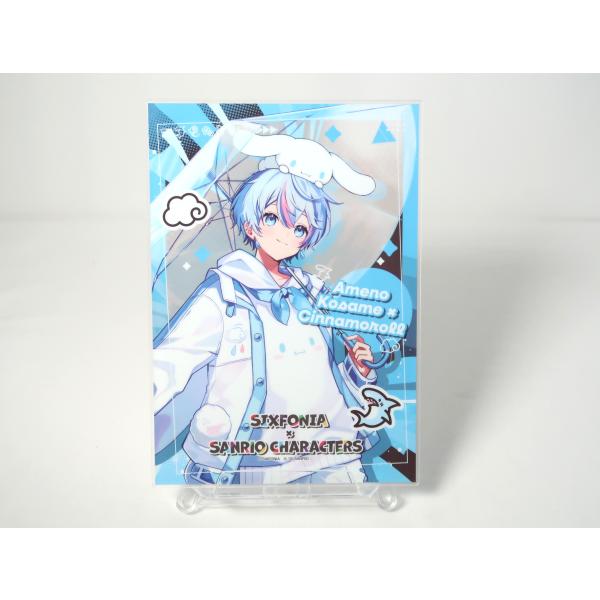 雨乃こさめ サンリオ アクリルパネル 2025 シクフォニ【台座欠品