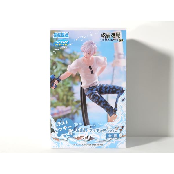 呪術廻戦 セガくじ ラストラッキー賞 五条悟 フィギュア 五条悟 フィギュア ラストver. セガ ラッキーくじ 呪術廻戦 SPLASH