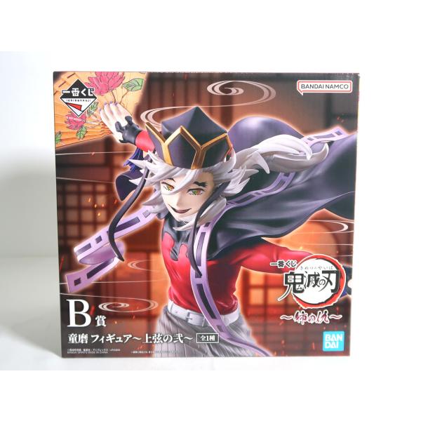 童磨 〜上弦の弐〜 一番くじ 鬼滅の刃〜姉の仇〜 B賞 フィギュア