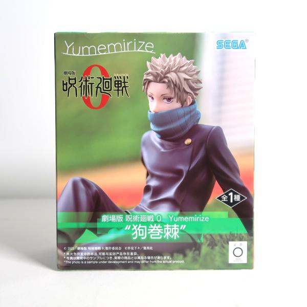 劇場版 呪術廻戦 0 Yumemirize 狗巻棘 フィギュア【未開封
