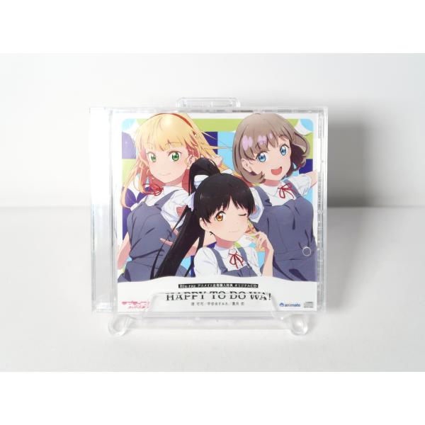 CD HAPPY TO DO WA! 「ラブライブ！スーパースター!!」Blu-ray