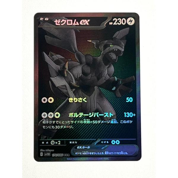 aniera_sku-260312-000