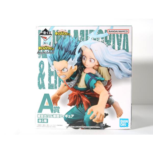 【新品未開封】 僕のヒーローアカデミア bright future A賞 緑谷出久&壊理フィギュア 一番くじ 僕のヒーローアカデミア bright