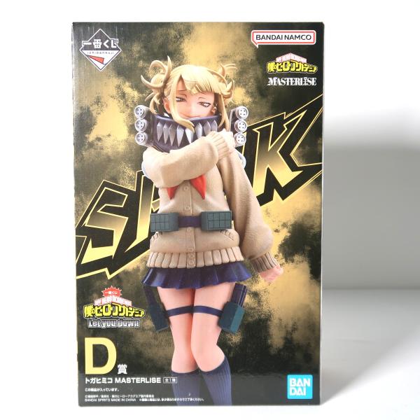 トガヒミコ 一番くじ 僕のヒーローアカデミア Let you down MASTERLISE