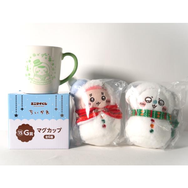 エニマイくじ ちいかわE賞/G賞 マスコット マグカップ ゆきだるまになっちゃった！モモンガ/古本屋さん/くりまんじゅう 3点セット