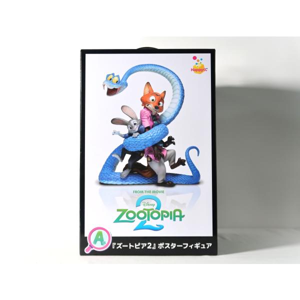 ズートピア2 Happyくじ A賞 ポスターフィギュア【未開封】 : アニエラ
