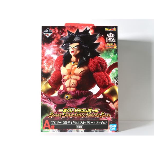 ブロリー(超サイヤ人4フルパワー) 一番くじ ドラゴンボール SUPER