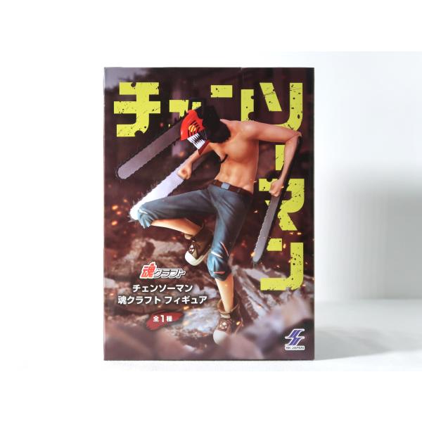チェンソーマン 魂クラフト フィギュア【未開封】 : アニエラ - 通販
