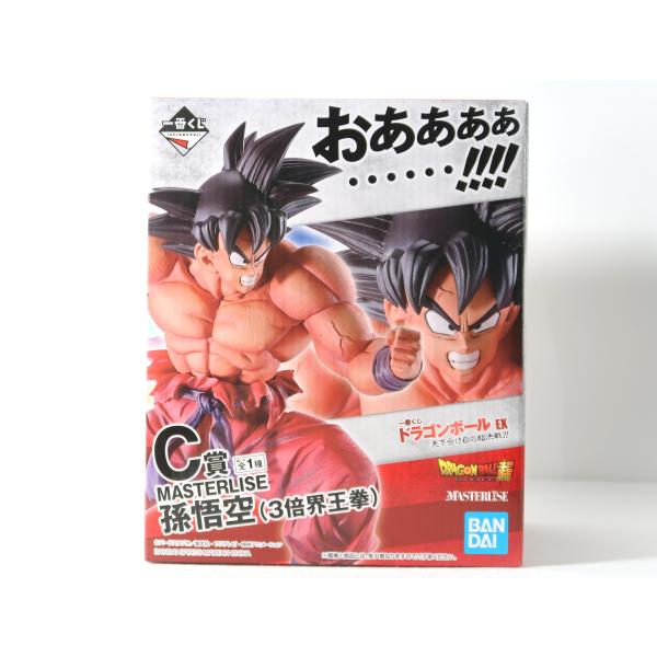 ドラゴンボール EX　一番くじ　天下分け目の超決戦　C賞　孫悟空　3倍界王拳 孫悟空(3倍界王拳) 一番くじ ドラゴンボールEX天下分け目の超決戦