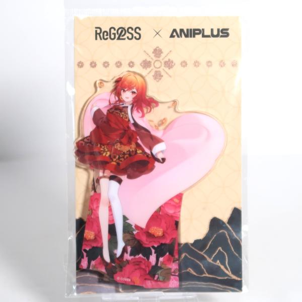 ホロライブプロダクション ReGLOSS × ANIPLUS韓国 コラボカフェ 一条莉々華 アクリルスタンド【未開封】