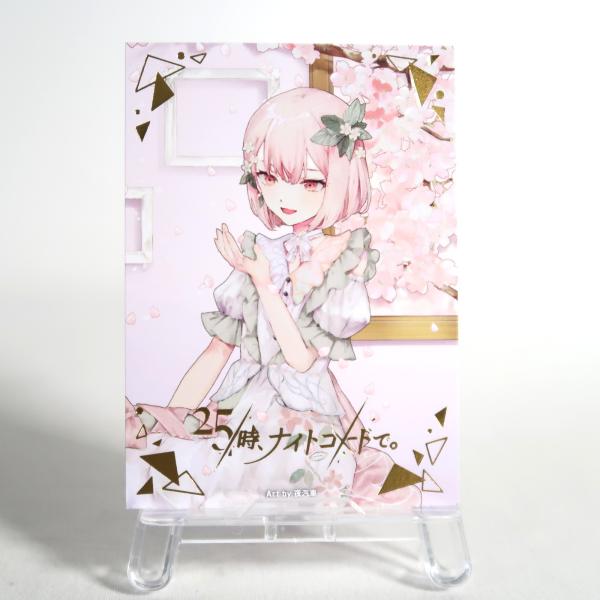 暁山瑞希(箔押し) カード CD プロジェクトセカイ 余花にみとれて 初回