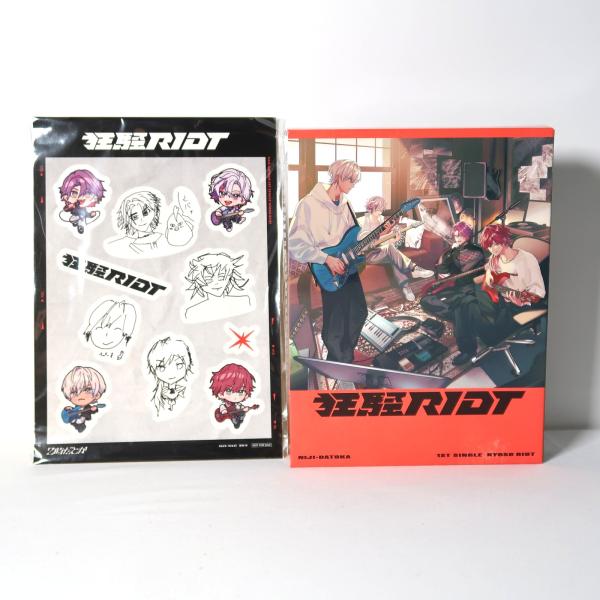 CD 「にじさんじ」 2時だとか / 狂騒RIOT [初回生産限定盤]+ステッカー付き