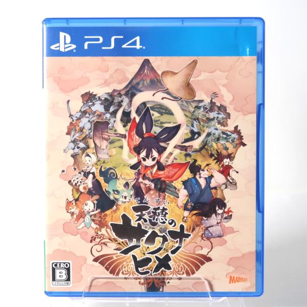 天穂のサクナヒメ PS4ソフト