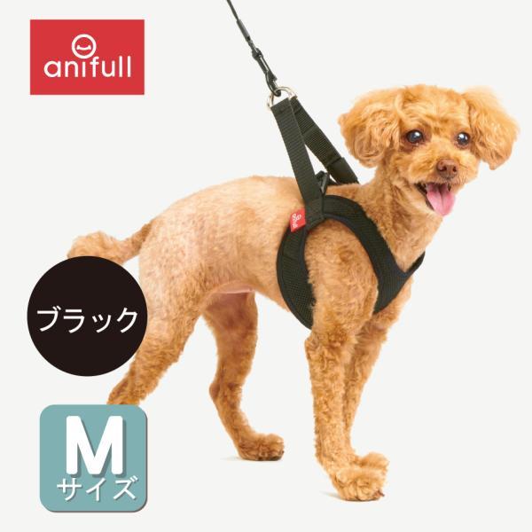 【anifull 公式】【ネコポス送料込】 アニサポ ハーレスト ブラック Mサイズ アニフル 犬用 気管にやさしい ハーネス 気管 気管虚脱 引っ張り癖 軽量 簡易装着