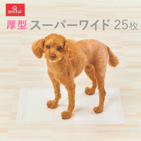 【anifull 公式】 厚型 ズレ防止 ペットシーツ スーパーワイド25枚入 ダイヤ工業 anifull アニフル