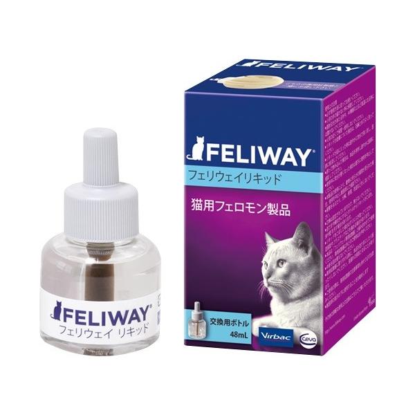 【最安】フェリウェイ リキッド 48ml 猫用 交換用ボトル ５個 anifull_427-4892