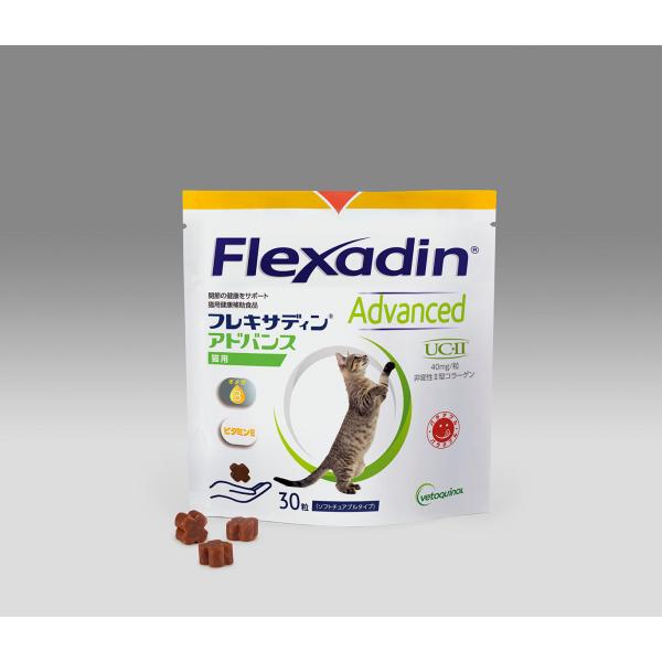 3個セット Flexadin Advanced 猫用サプリメント 30粒 日本全薬工業 フレキサディン アドバンス 猫用 30粒 送料込 : 愛犬と