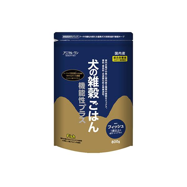 他サイト： アニマル・ワン 犬の雑穀ごはん 機能性フィッシュ 800g 送料込の商品画像